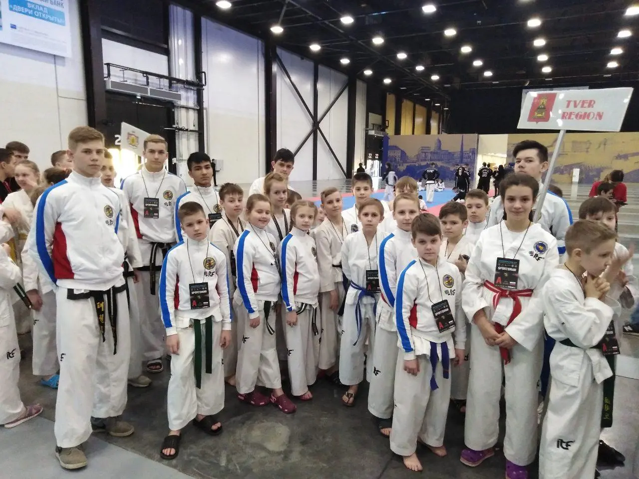 О Федерации