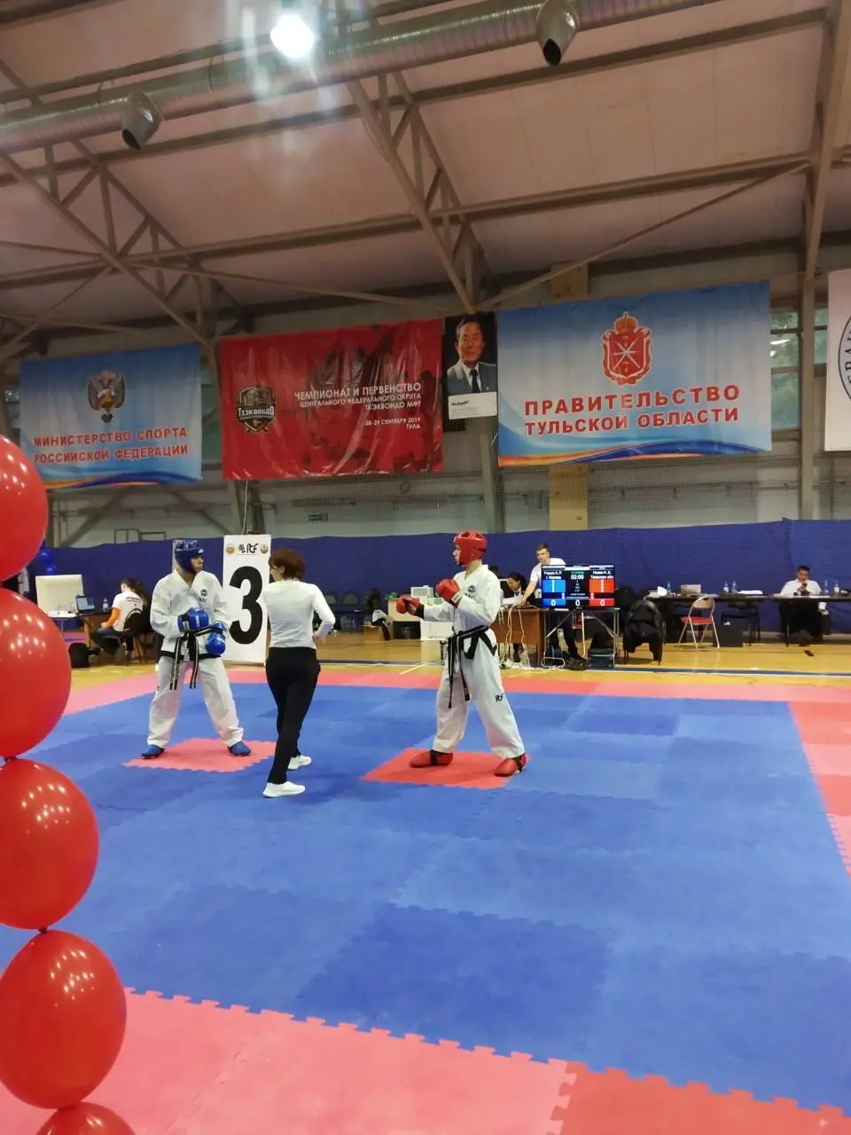 Чемпионат и Первенство Центрального Федерального округа по Тхэквондо МФТ 28-29 сентября 2019г. в Туле