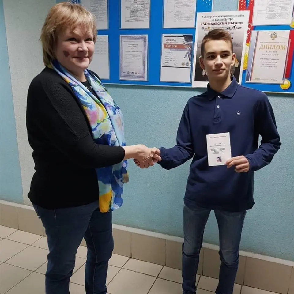 Поздравляем