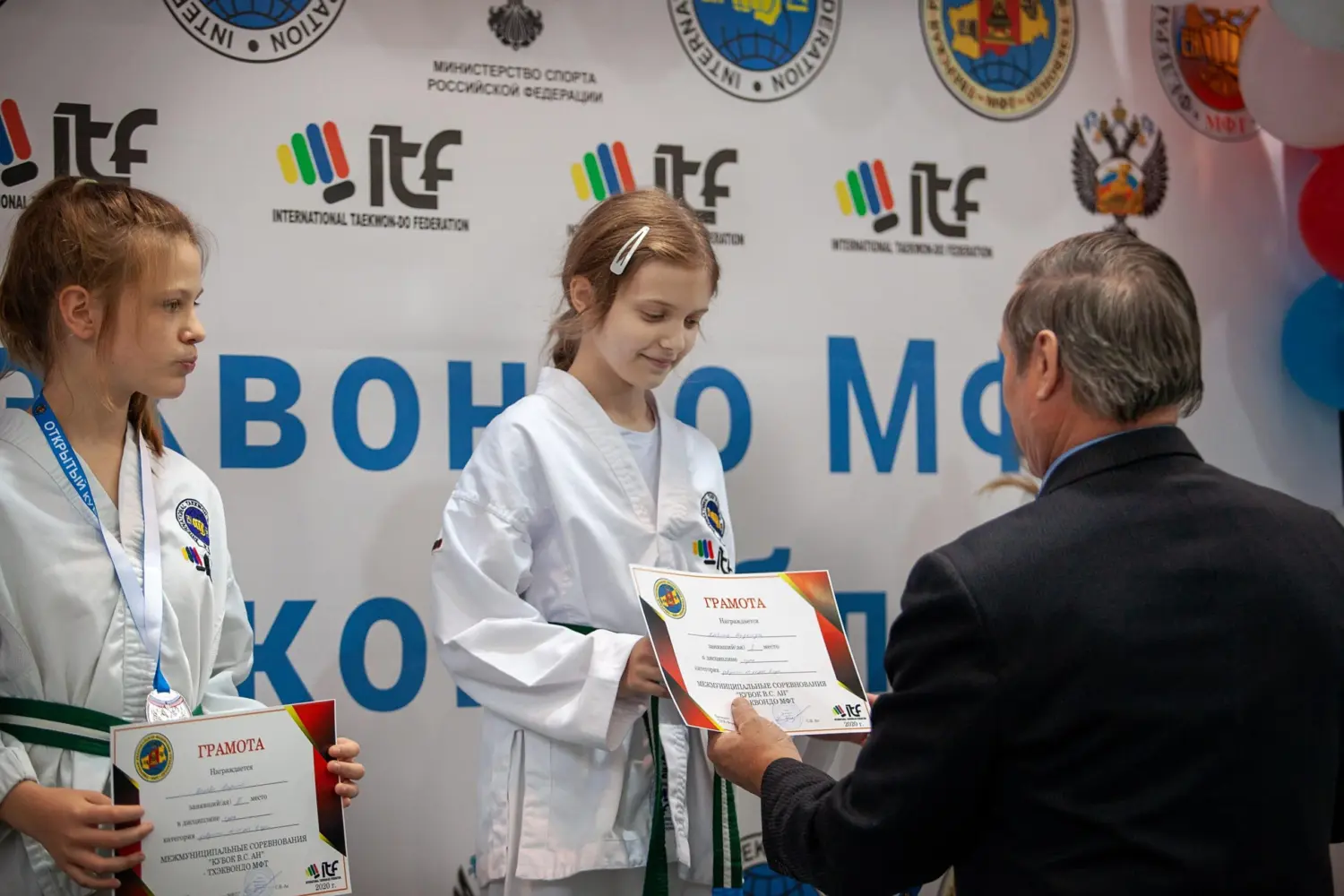 Межмуниципальные соревнования "Кубок Владимира Су-Ировича Ан"