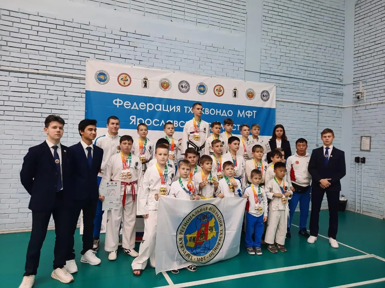 Кубок Ярославской области по Тхэквондо МФТ