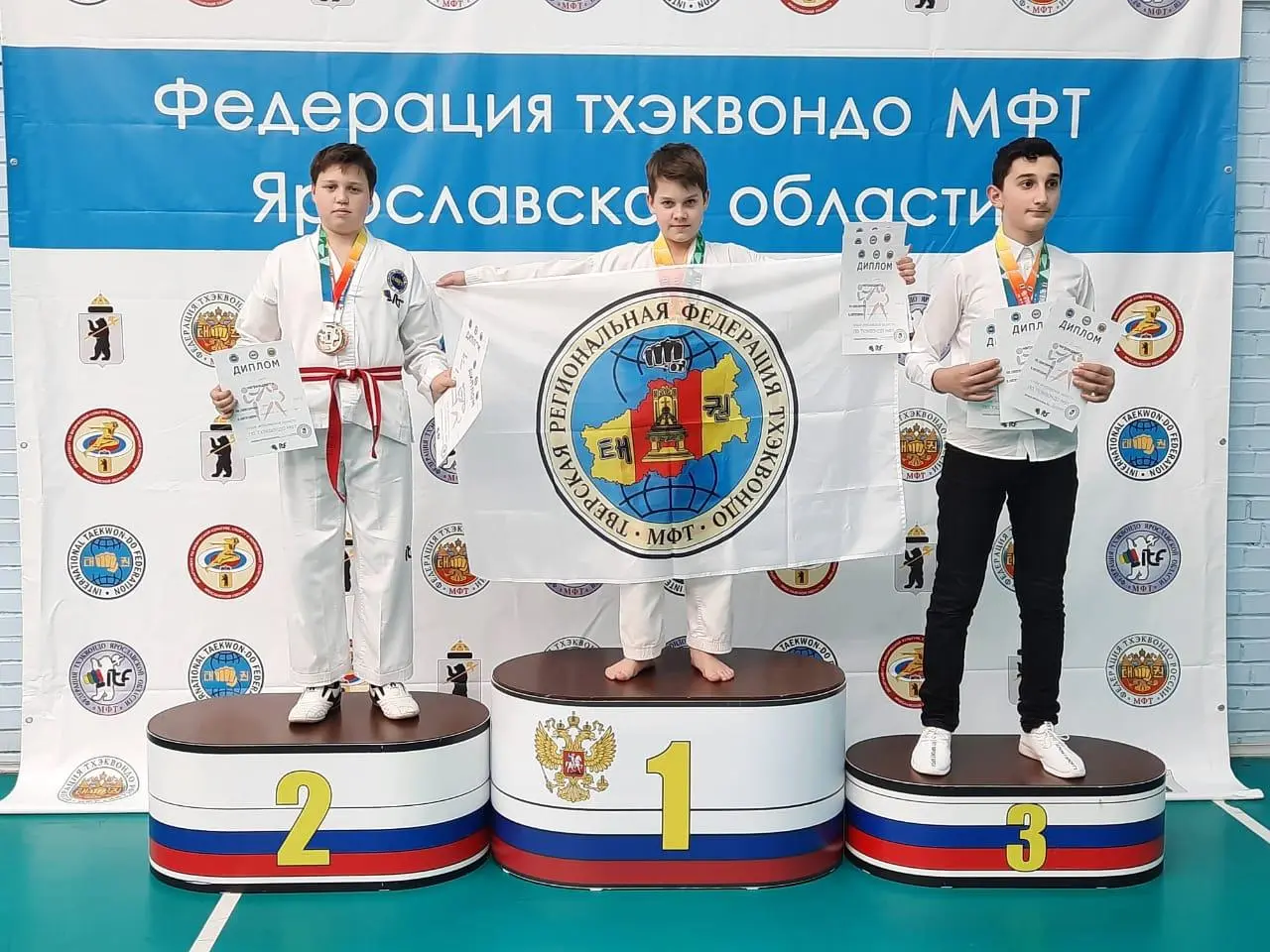 Кубок Ярославской области по Тхэквондо МФТ