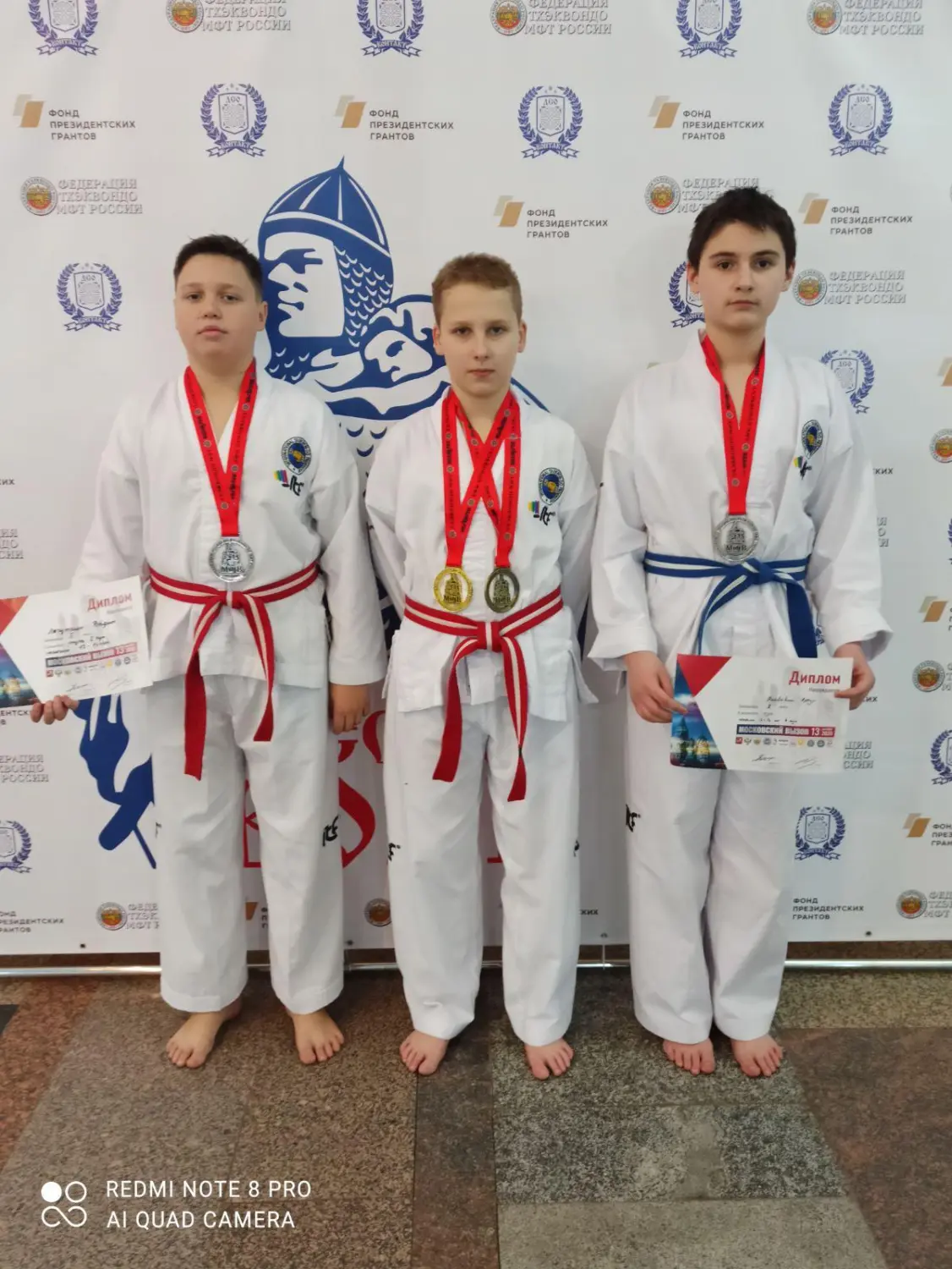 Межрегиональные соревнования федерации тхэквондо МФТ России «Кубок Московский вызов» 13 декабря 2020г. в г.Москва