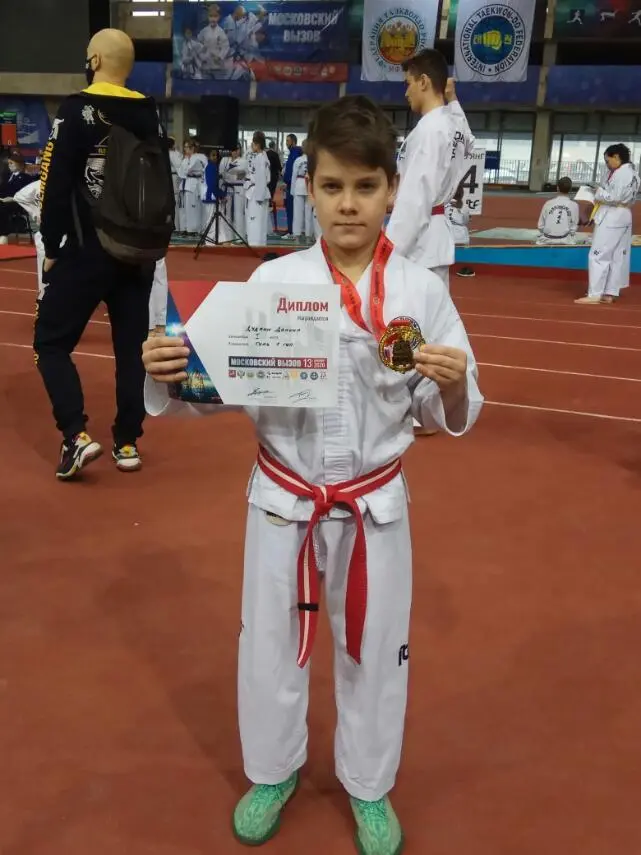 Межрегиональные соревнования федерации тхэквондо МФТ России «Кубок Московский вызов» 13 декабря 2020г. в г.Москва