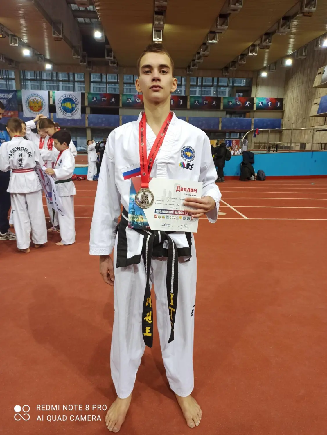 Межрегиональные соревнования федерации тхэквондо МФТ России «Кубок Московский вызов» 13 декабря 2020г. в г.Москва