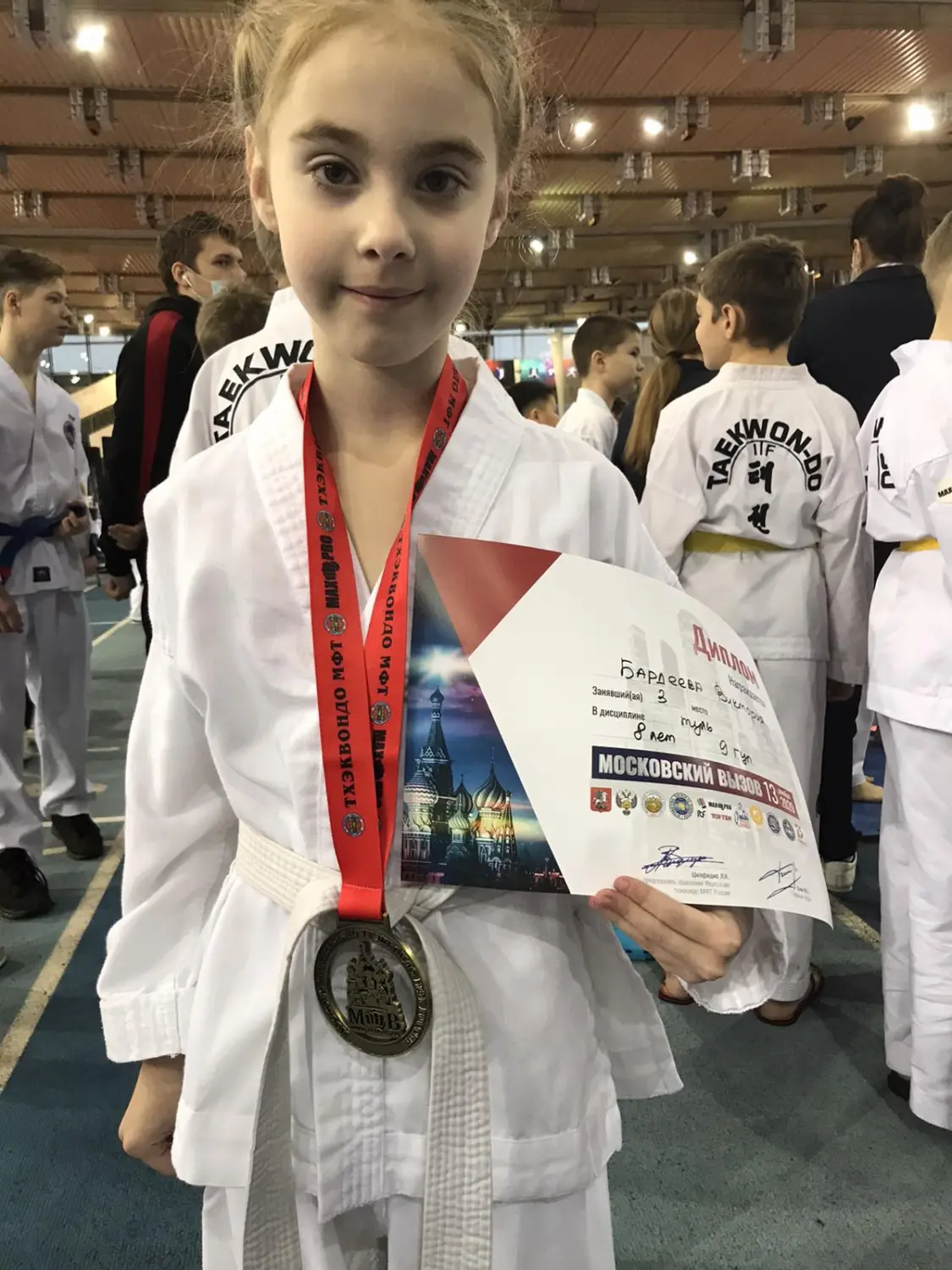 Межрегиональные соревнования федерации тхэквондо МФТ России «Кубок Московский вызов» 13 декабря 2020г. в г.Москва