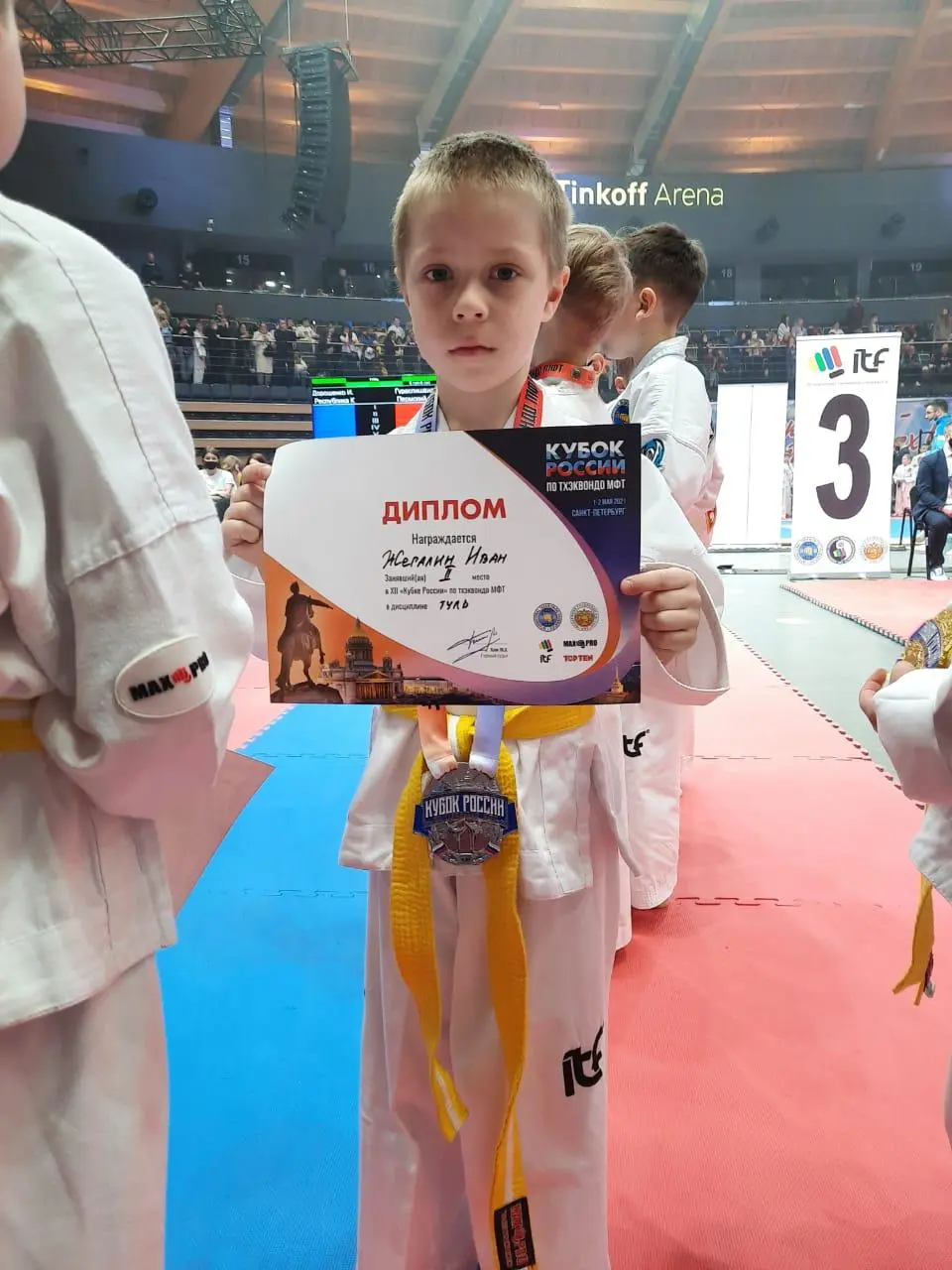 Кубок России по Тхэквондо МФТ 1-2 мая 2021г.