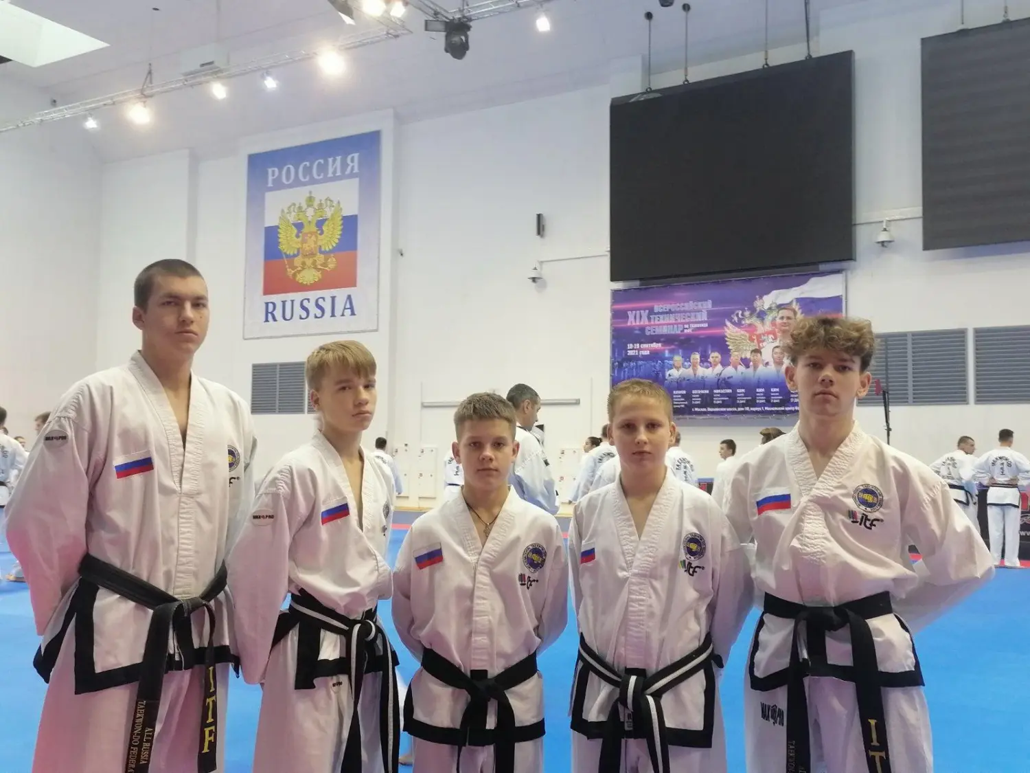 Всероссийский технический семинар по Тхэквондо МФТ 18-19 сентября 2021г.