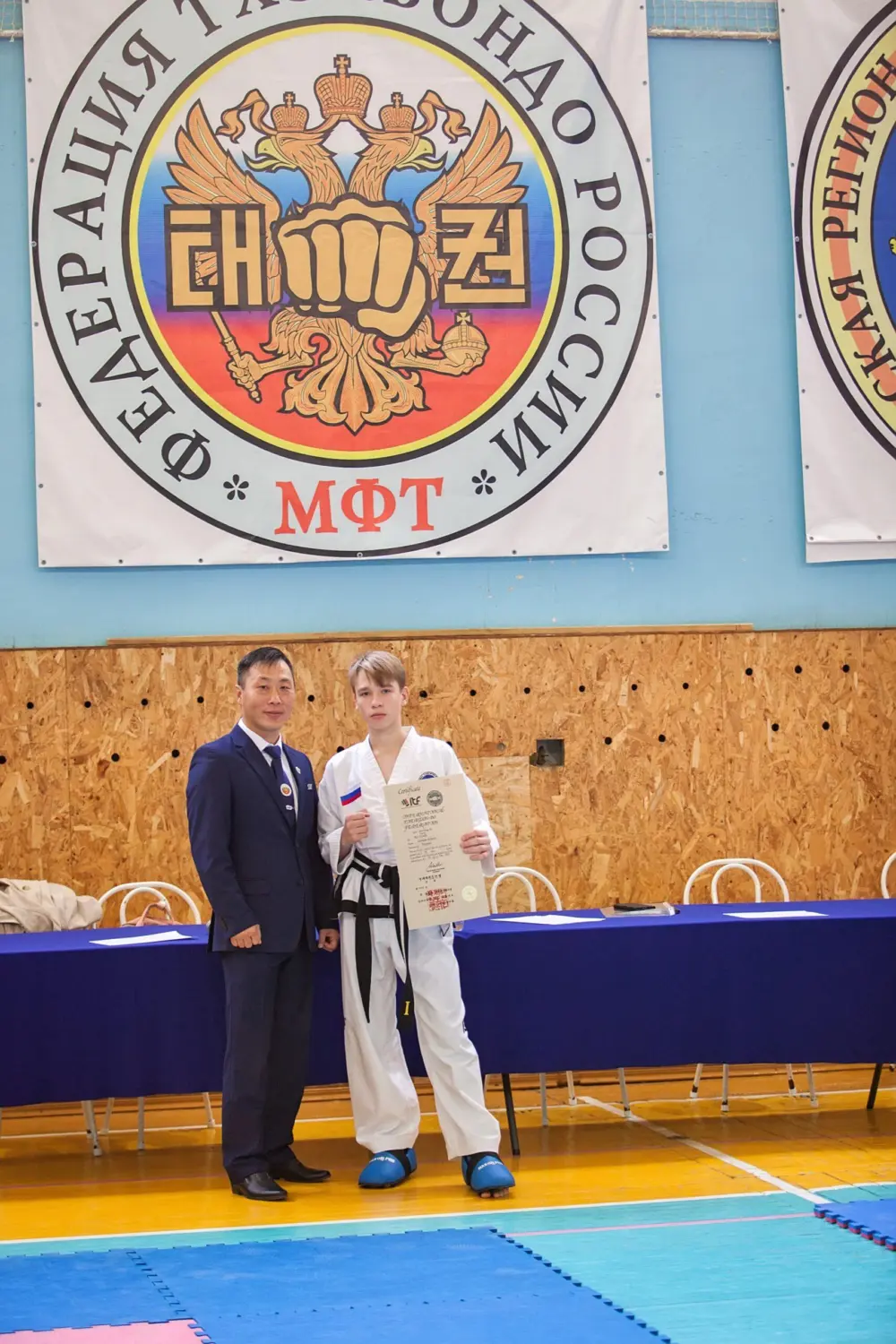 Поздравляем c вручение сертификата обладателя черного пояса I дан