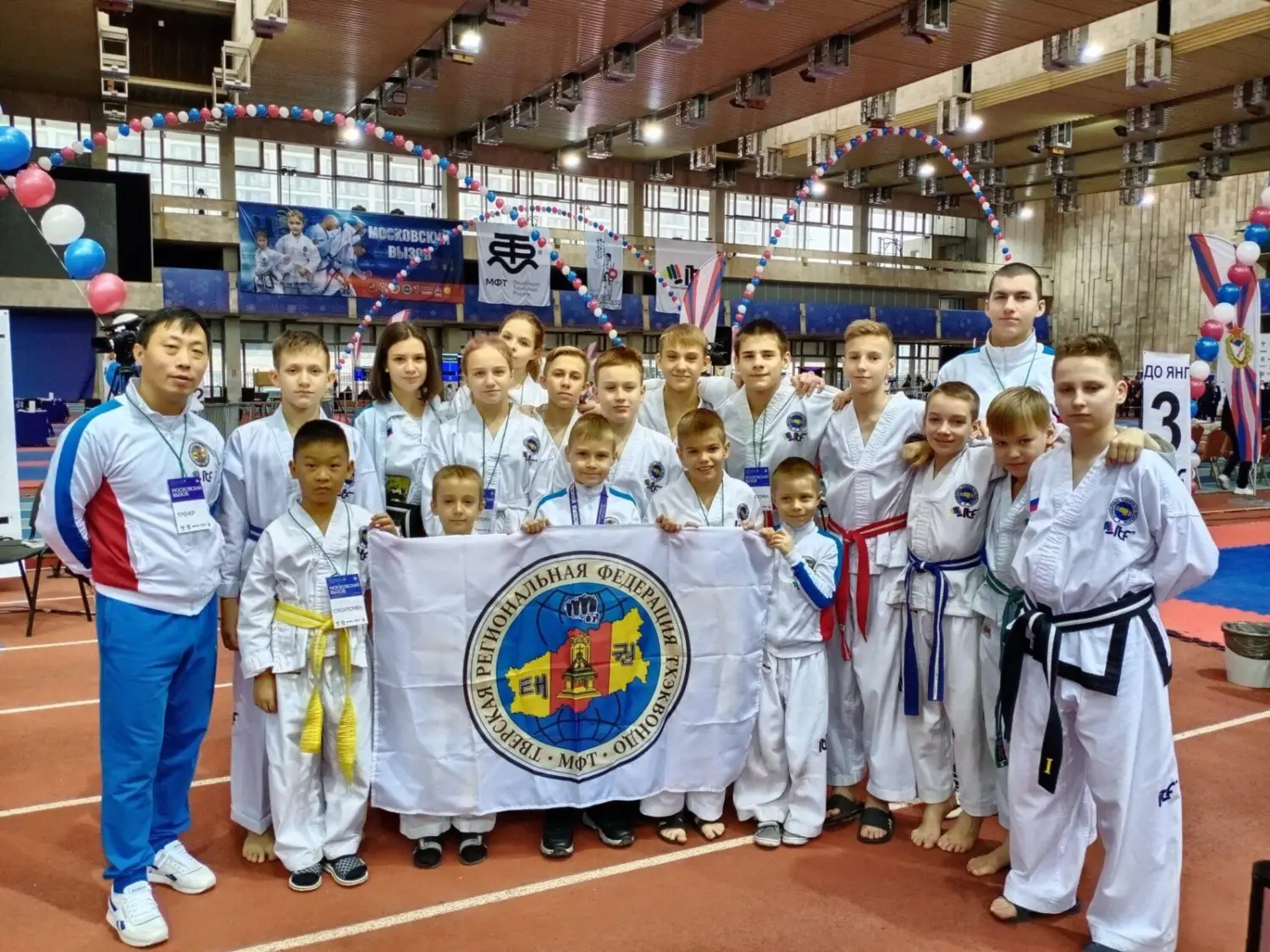 Турнир по Тхэквондо МФТ «Кубок Московский вызов»