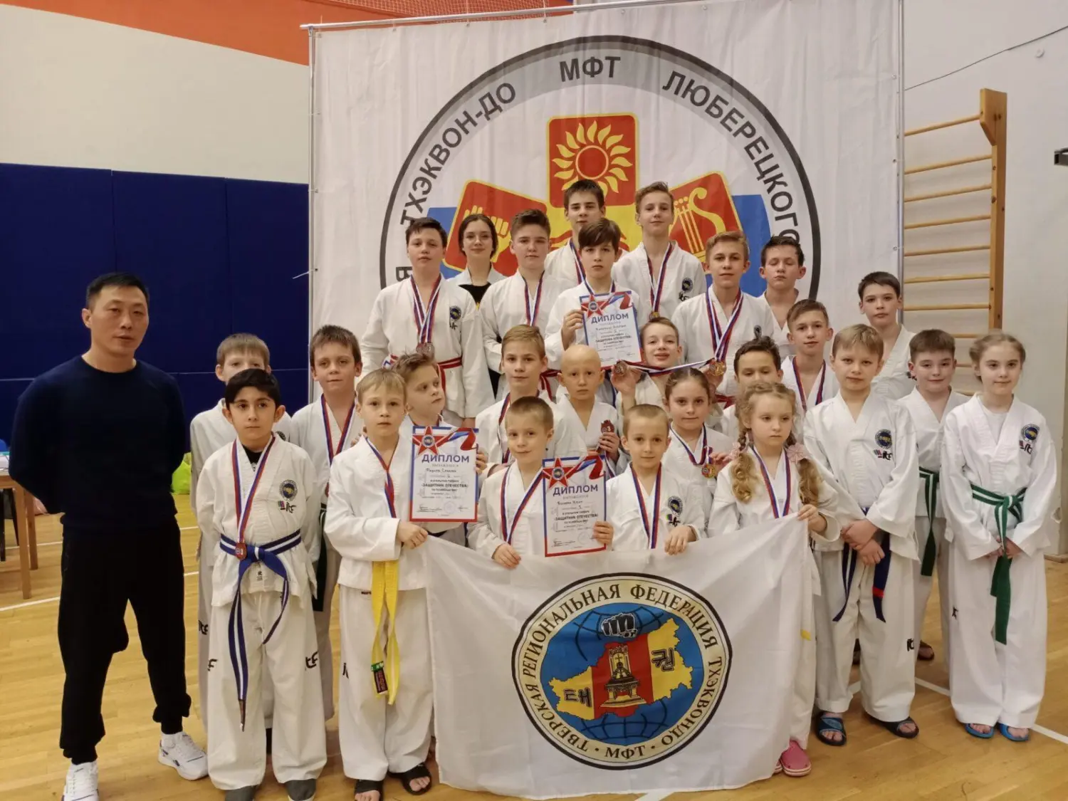 Открытый турнир по Тхэквондо МФТ «Защитник Отечества» в г. Люберцы