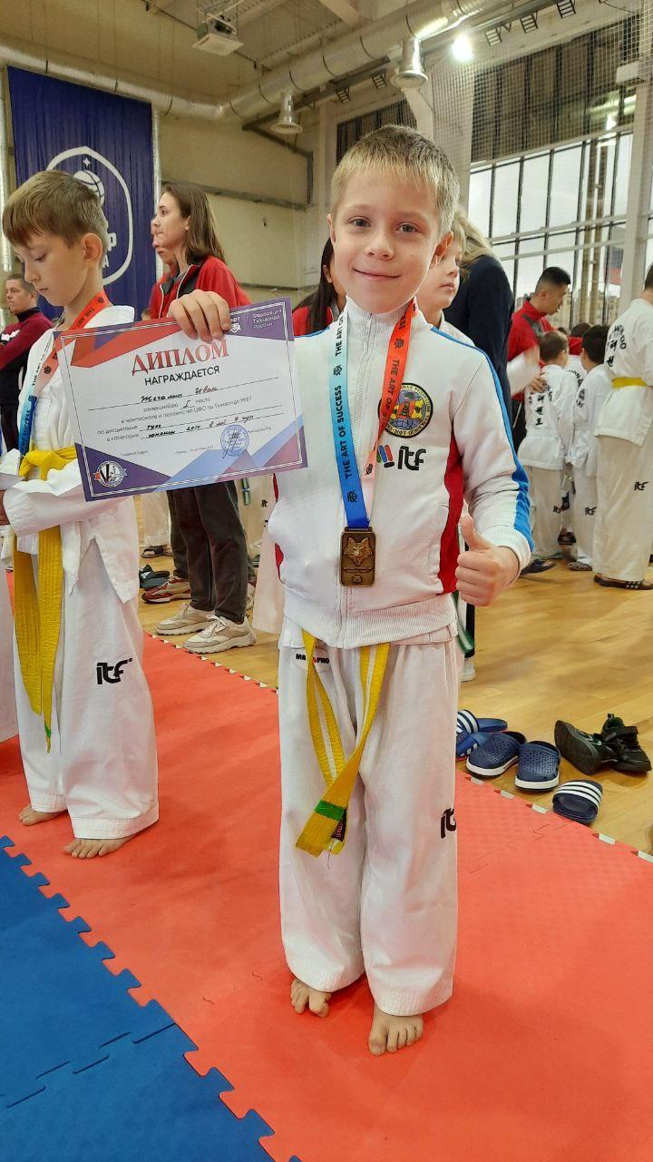 Чемпионат и Первенство Центрального федерального округа по Тхэквондо МФТ в г.Тамбов 25 сентября 2022г.