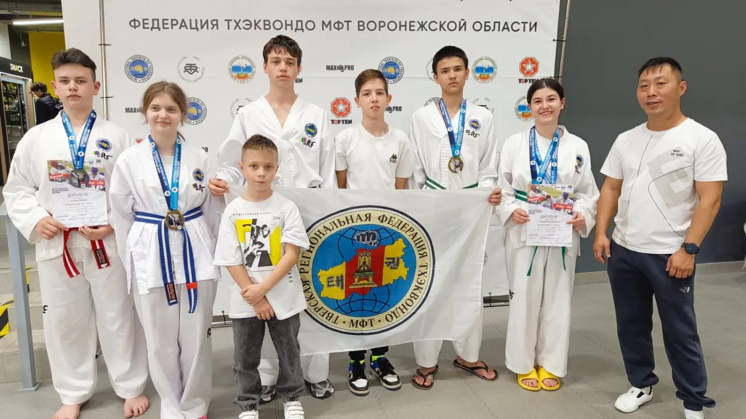 Чемпионат и Первенство Центрального федерального округа по Тхэквондо МФТ в г.Воронеж